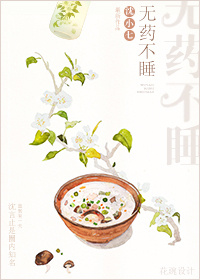久久66热re国产毛片基地