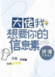 流浪的蛤蟆小说