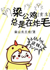 飞虎神鹰前传