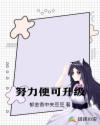 日日天干夜夜