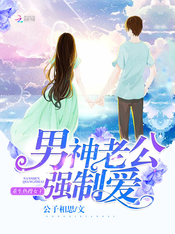 国产精品原创巨作av