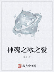 女m羞刑三角上的惩罚故事