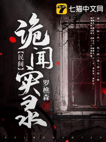 斗罗大陆小舞图片
