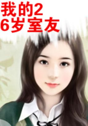 路人的世界动漫免费观看