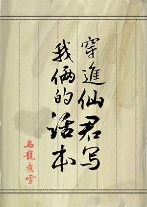 游戏王国语版