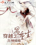 羞辱日记