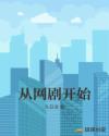 尻女人