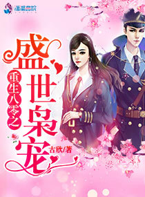 柔佳的不同结尾第二部