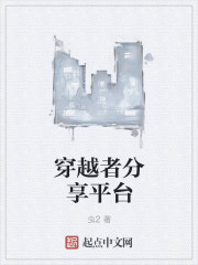 变成妹子