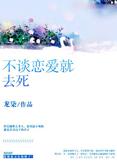 超污的小说