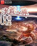 故事中的故事