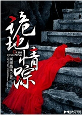 丁香深爱