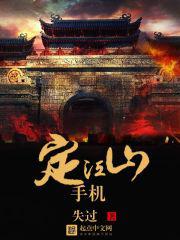鬼吹灯下载