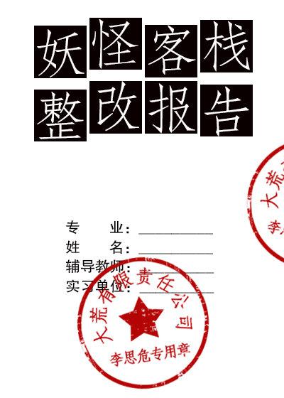 朴麦妮