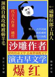 醉地花街一二三区小萝