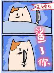 幻想次元