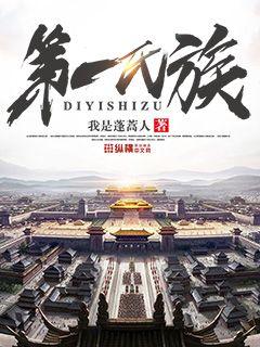 声入人心高清免费观看