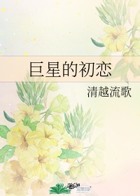 爱人在线观看