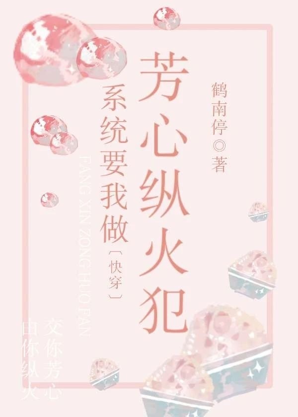 塑钢