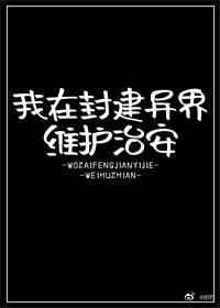 女奥特曼h