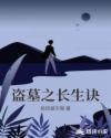 草 榴 a 社区在线视频