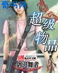 门卫老秦