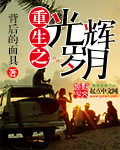 都市后宫娇妻猎艳录