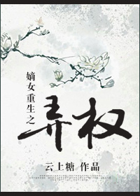 真相电影