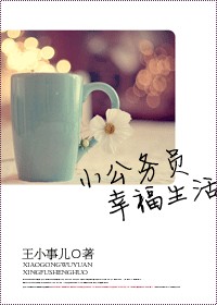 韩国《甜性涩爱》在线播放