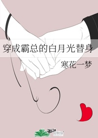 欢乐喜剧人第二季免费观看