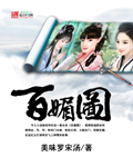 谁有黄色