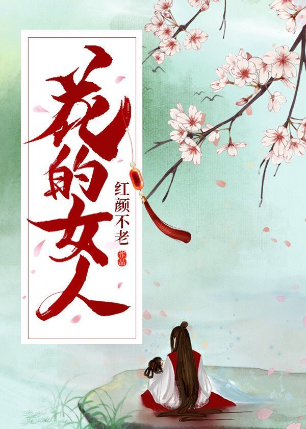 赤裸女特工