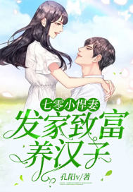 两个体育生互摸裆部黄文