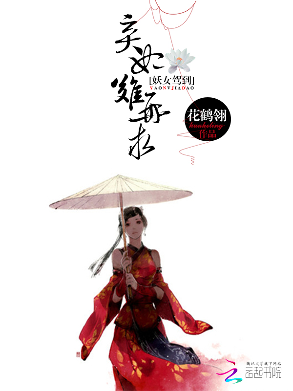 盗墓笔记十年