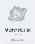 第章母女怀孕