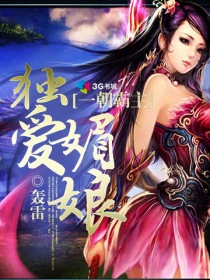 张大奎和文老师免费阅读