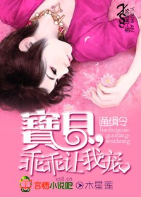妈姐姨一起伦小说