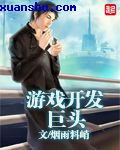 钢铁侠1