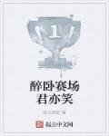 一耽女孩官网