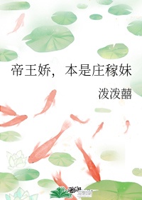 欲妇