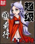 巴拉巴拉小魔仙免费观看全集