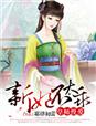 又嫩又小又紧15