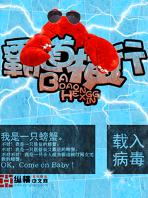相约中国奥雷全集