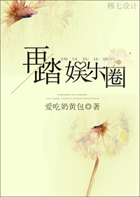 穿着白丝被强行侵犯漫画