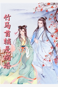 鹤啸九天
