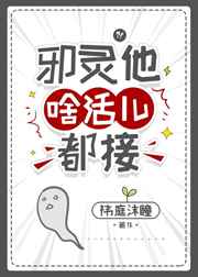 斗罗大陆漫画奇漫屋