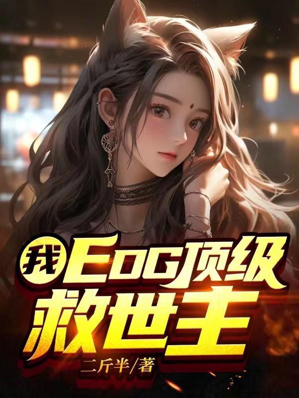 爸爸不要射在里面