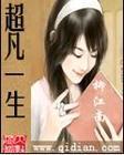 pregnant woman日本