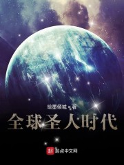 可爱最新章节目录列表