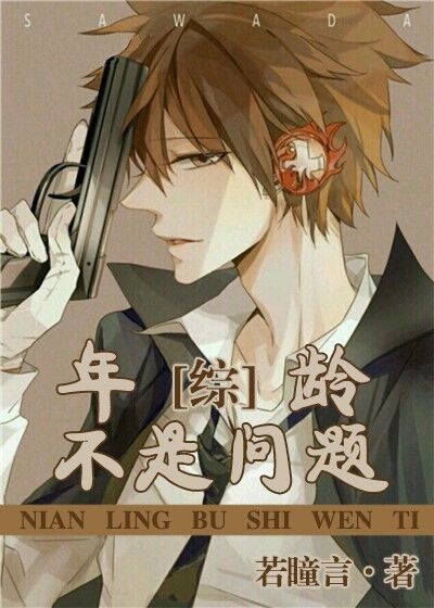 零之魔法书